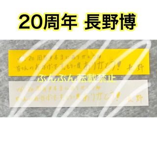 ブイシックス 銀テープの通販 68点 V6を買うならラクマ