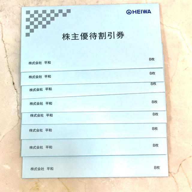 平和(ヘイワ)の平和 株主優待券 64枚セット チケットの施設利用券(ゴルフ場)の商品写真