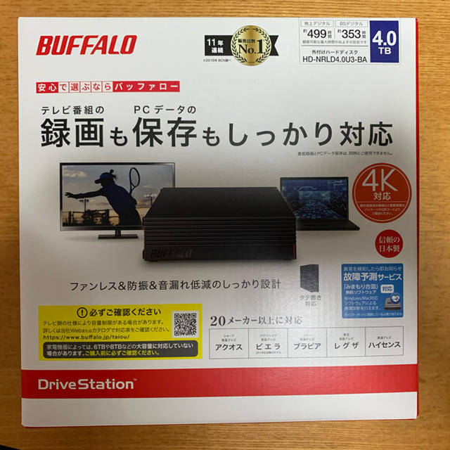 Buffalo(バッファロー)の新品未開封■USB3.1/USB3.0対応 外付けHDD 4TB スマホ/家電/カメラのPC/タブレット(PC周辺機器)の商品写真