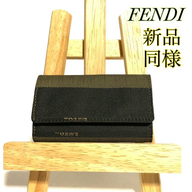 FENDI(フェンディ)の正規品 FENDI フェンディ キーケース レディースのファッション小物(キーケース)の商品写真