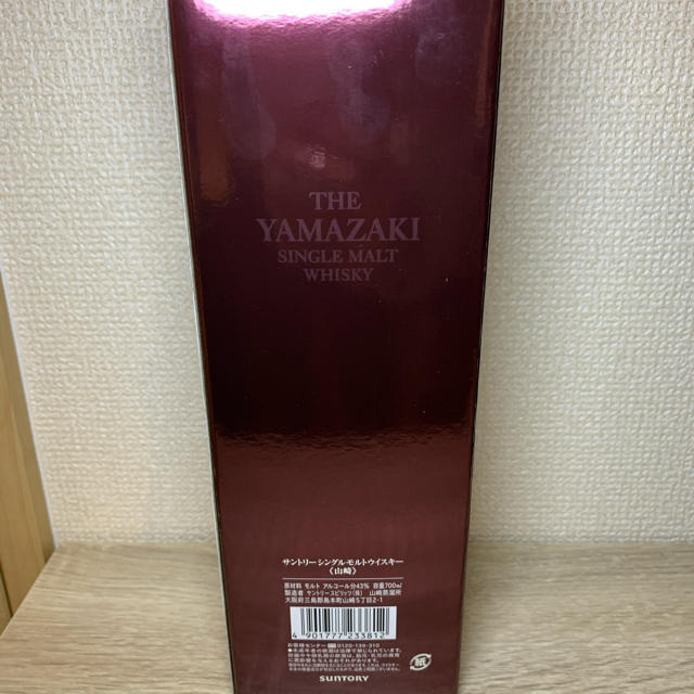 山崎　700ml