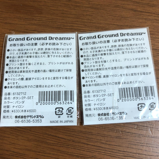 GrandGround(グラグラ)の最終値下げ‼︎GRAND GROUND ヘアピン パッチン ピン　ボタン キッズ/ベビー/マタニティのこども用ファッション小物(その他)の商品写真