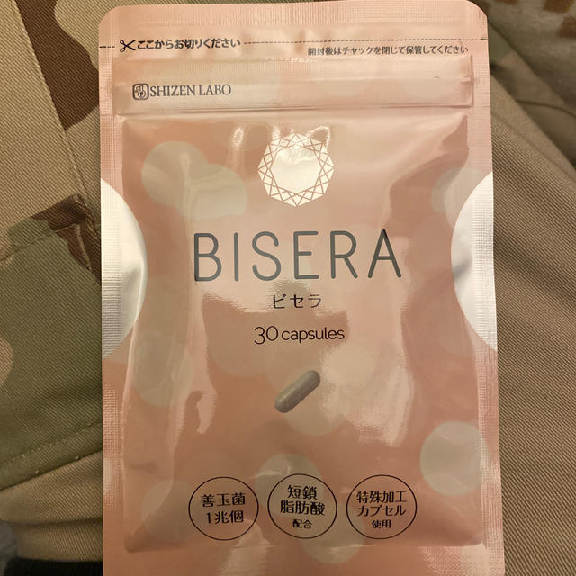 SHISEIDO (資生堂)(シセイドウ)のBISERA 一袋 コスメ/美容のダイエット(ダイエット食品)の商品写真