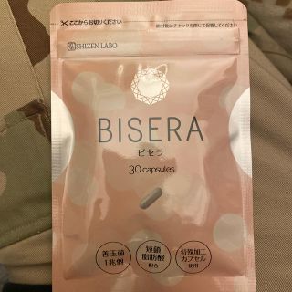 シセイドウ(SHISEIDO (資生堂))のBISERA 一袋(ダイエット食品)