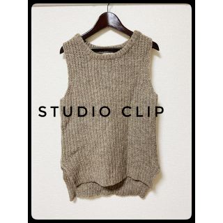 スタディオクリップ(STUDIO CLIP)の【美品】　studio CLIP  ニット　ベスト ノースリーブ　ブラウン(ニット/セーター)