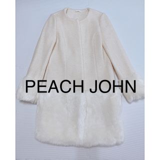 ピーチジョン(PEACH JOHN)のPEACH JOHN ノーカラーフェイクファーコート アイボリー(ロングコート)