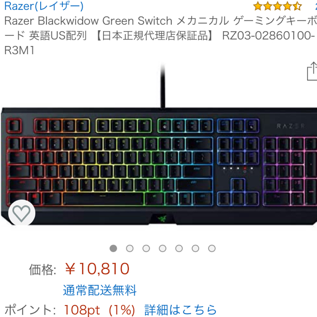 LAZER(レイザー)のRazer メカニカルキーボード　 楽器の鍵盤楽器(キーボード/シンセサイザー)の商品写真