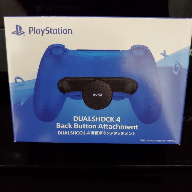 PlayStation4(プレイステーション4)のDUALSHOCK4 背面ボタンアタッチメント エンタメ/ホビーのゲームソフト/ゲーム機本体(その他)の商品写真