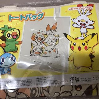 ポケモン(ポケモン)のポケモン　トートバッグ　(トートバッグ)