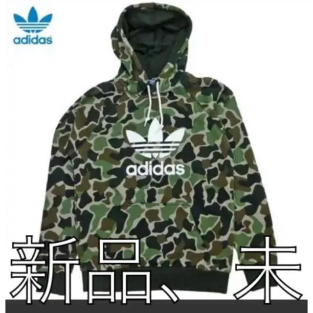 adidasカモフラパーカー