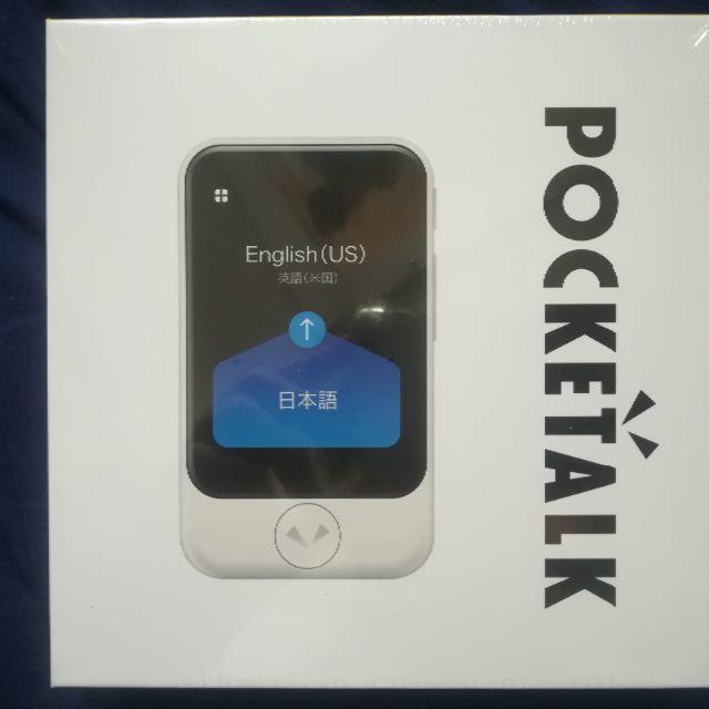 ソースネクスト美品 SOURCENEXT POCKETALK S ポケトークS