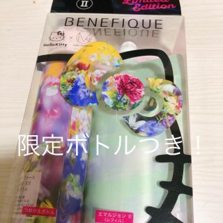 ベネフィーク(BENEFIQUE)の新品！ ベネフィークドゥース  エマルジョンII(乳液/ミルク)