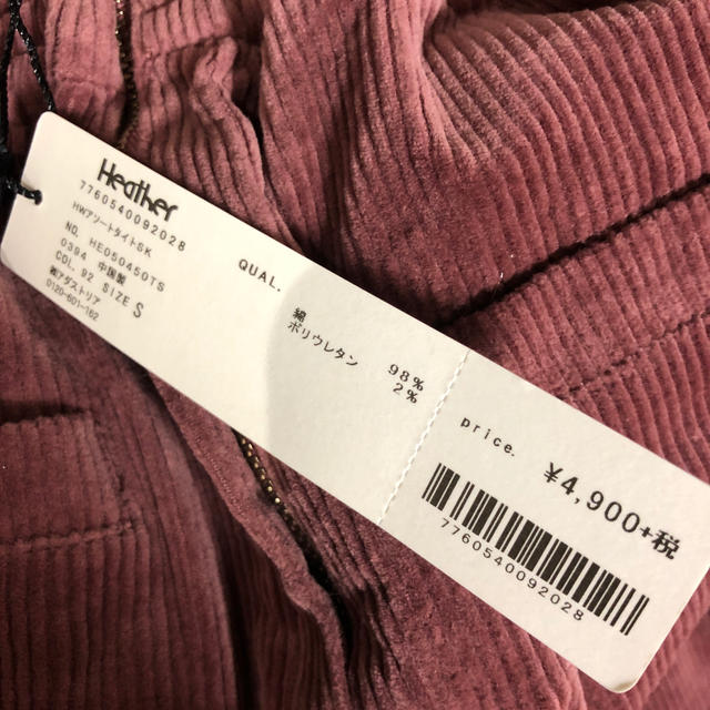 heather(ヘザー)のヘザー コーデュロイスカート ピンク レディースのスカート(ひざ丈スカート)の商品写真
