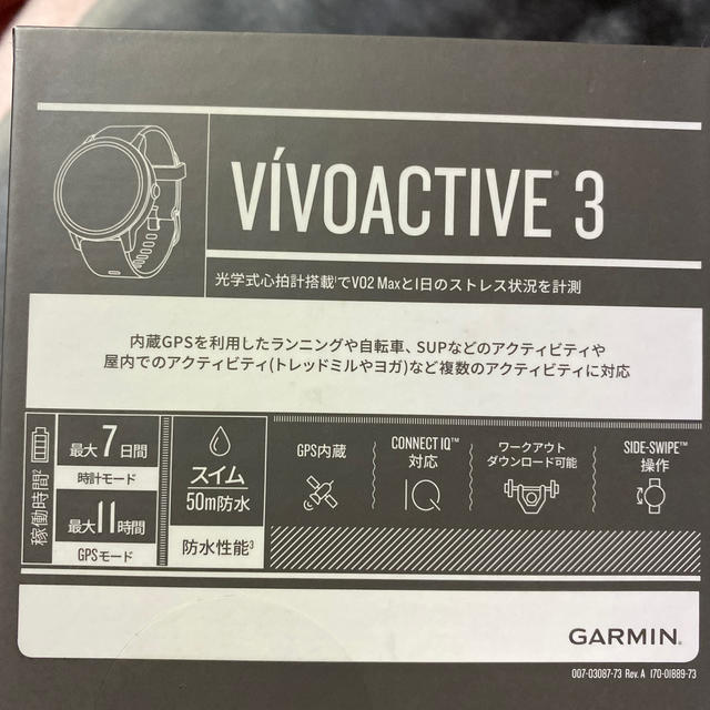 GARMIN(ガーミン)の値下げしました！Garmin Vivoactive 3  (2週間使用) スポーツ/アウトドアのランニング(その他)の商品写真
