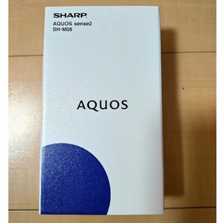アクオス(AQUOS)のSHARP AQUOS sense2 SH-M08　ニュアンスブラック　未使用品(スマートフォン本体)
