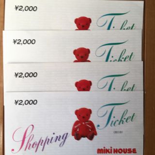 ミキハウス 優待券/割引券の通販 26点 | mikihouseのチケットを買うならラクマ