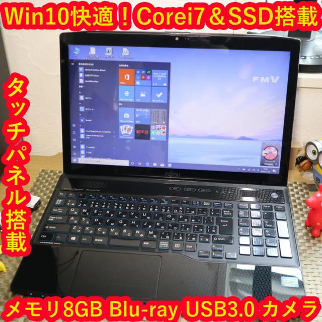Win10高速Corei7-3632QM/SSD/メモリ8G/ブルーレイ/カメラ