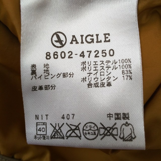 AIGLE(エーグル)のAIGLE　エーグル　ボアパーカー レディースのジャケット/アウター(ブルゾン)の商品写真