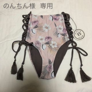 アリシアスタン(ALEXIA STAM)のビキニ   専用(水着)