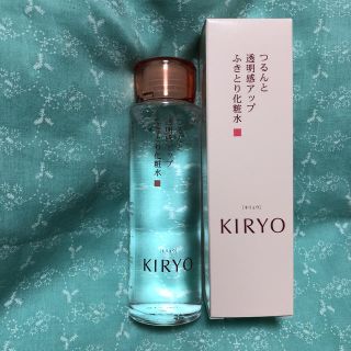 シセイドウ(SHISEIDO (資生堂))のsodom様専用　KIRYO ふきとり化粧水(化粧水/ローション)