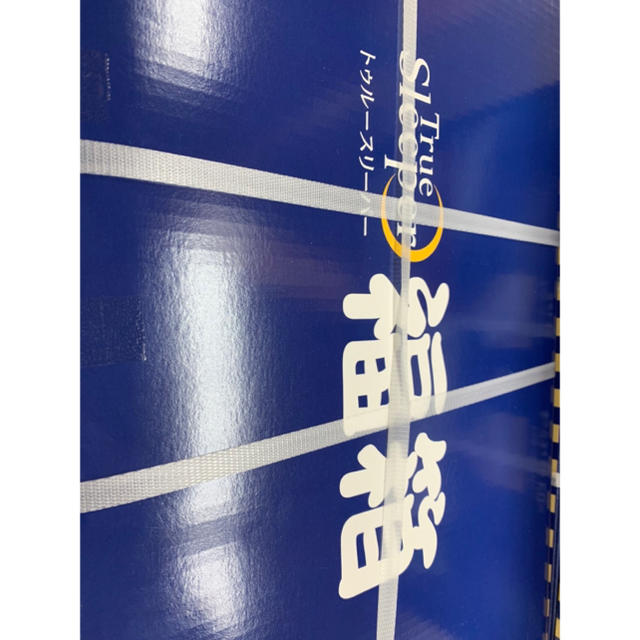 福箱トゥルースリーパー 3.5シングル ネックフィットピローセット-