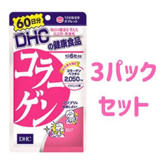 ディーエイチシー(DHC)のDHC コラーゲン(コラーゲン)