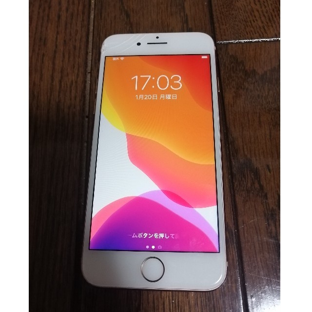 iPhone8 Gold 64 GB au