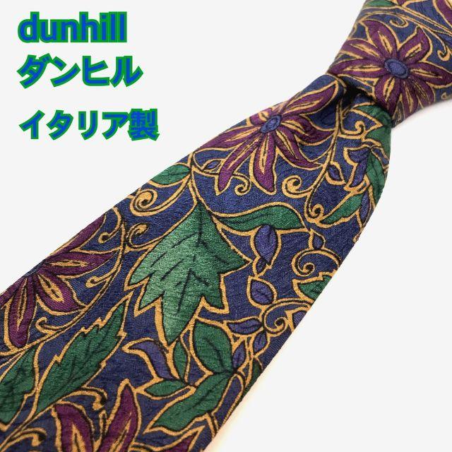 Dunhill - ダンヒル ネクタイ 高級シルク イタリア製 花柄 青 緑 紫の 