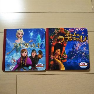 絵本  アナと雪の女王、塔の上のラプンツェル(絵本/児童書)