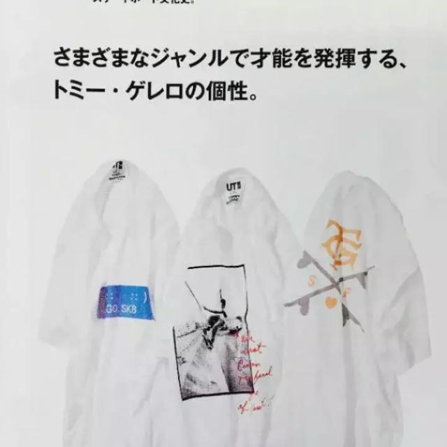 UNIQLO(ユニクロ)の即完売品 スケータートミーゲレロ 背面デカロゴTシャツ シュプリーム好きに メンズのトップス(Tシャツ/カットソー(半袖/袖なし))の商品写真