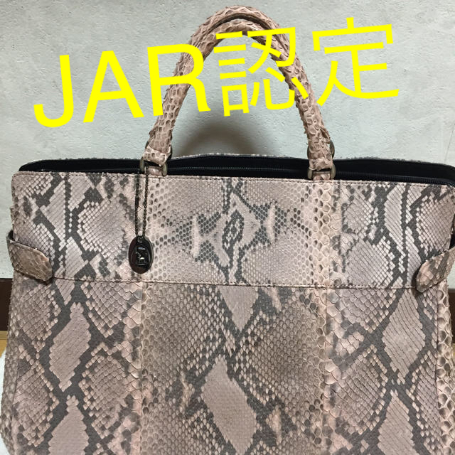 JRA 認定パイソンレザーバッグ☆値下げしました☆Anne様専用 高評価の