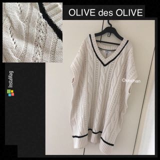 オリーブデオリーブ(OLIVEdesOLIVE)の今季春新作☆Vネックライン入りケーブルBIGベスト オフホワイト(ニット/セーター)