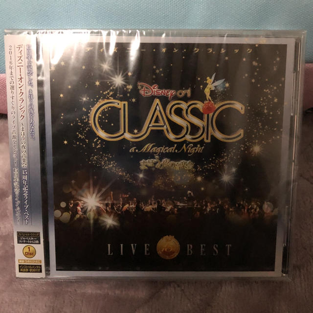 Disney ディズニー オン クラシック まほうの夜の音楽会 15周年記念ライブ ベストの通販 By まつなお S Shop ディズニーならラクマ Disney ディズニー オン クラシック まほうの夜の音楽会 15周年記念ライブ ベストの通販 By まつなお S Shop ディズニーならラクマ