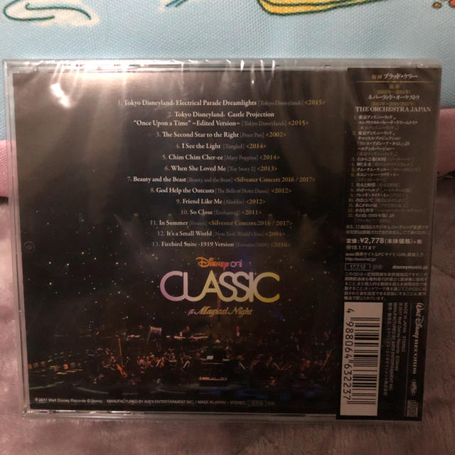 Disney ディズニー オン クラシック まほうの夜の音楽会 15周年記念ライブ ベストの通販 By まつなお S Shop ディズニーならラクマ Disney ディズニー オン クラシック まほうの夜の音楽会 15周年記念ライブ ベストの通販 By まつなお S Shop ディズニーならラクマ