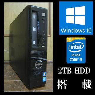 デル(DELL)の☆2TB HDD☆ サクサク動く！Windows10パソコン DELL(デスクトップ型PC)