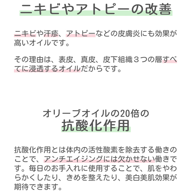 Aesop(イソップ)のみか0210様専用　taran タマヌオイル ベトナム  コスメ/美容のスキンケア/基礎化粧品(フェイスオイル/バーム)の商品写真