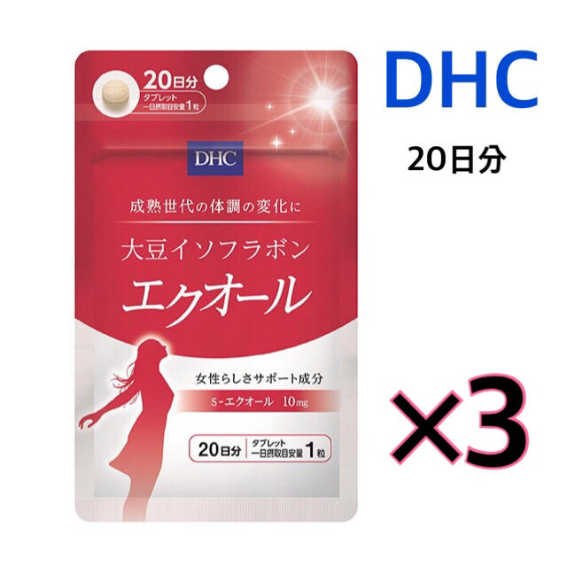 DHC - DHC 大豆イソフラボンエクオール 20日分 20粒 ×3袋 の通販 by ラビ's shop｜ディーエイチシーならラクマ