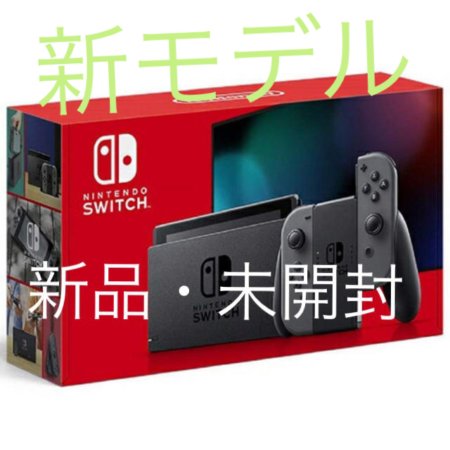 Nintendo Switch(ニンテンドースイッチ)のNintendo Switch グレー エンタメ/ホビーのゲームソフト/ゲーム機本体(家庭用ゲームソフト)の商品写真