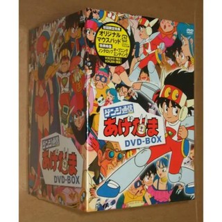 新品 ゲンジ通信あげだま DVD-BOXの通販 by AMULETTE's shop