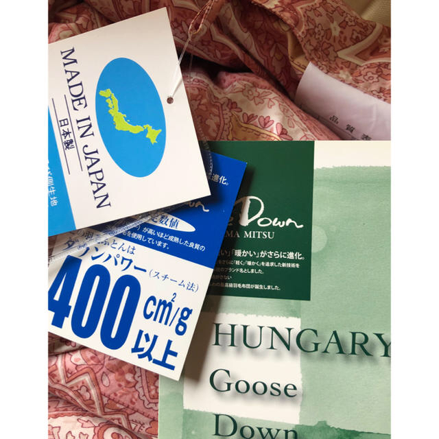 大特価❣️グース羽毛布団❣️D Lサイズ・日本製❣️ダウン90%・1.7kg