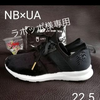 ユナイテッドアローズ(UNITED ARROWS)のUNITED ARROWS × New Balance NERGIZE(スニーカー)