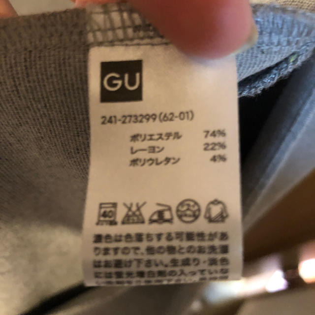 GU(ジーユー)のGU sサイズ　ノースリーブ　 レディースのトップス(ニット/セーター)の商品写真