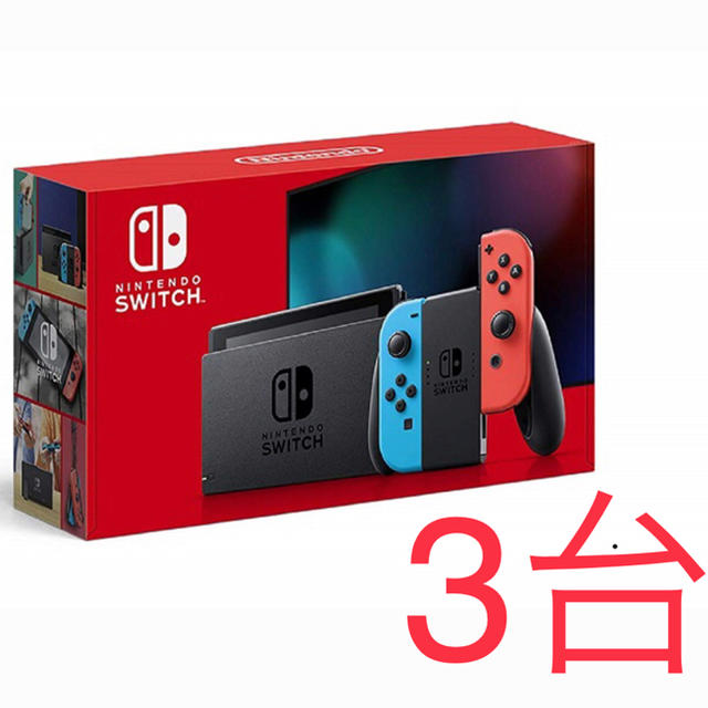 新着 Switch Nintendo - ネオ ネオンブルー/(R) JOY-CON(L) Switch Nintendo 家庭用ゲーム機本体