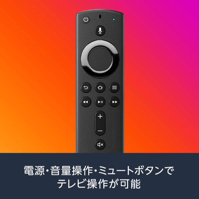 ラスト１☆新品未開封☆  アマゾン Fire TV Stick