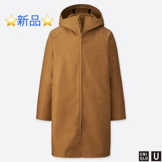 ユニクロ(UNIQLO)の❤️新品❤️ ユニクロ　ユニクロユー❤️ ブロックテック　モッズコート(モッズコート)