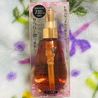 【adusa128様専用】BQヘアオイル 洗い流さないトリートメントオイル(オイル/美容液)