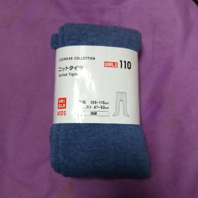 UNIQLO(ユニクロ)のユニクロ ニットタイツ ブルー 110 キッズ/ベビー/マタニティのこども用ファッション小物(靴下/タイツ)の商品写真