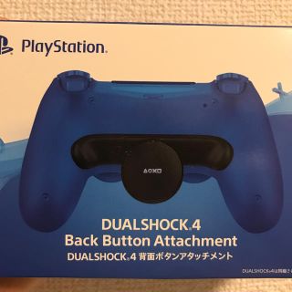 ソニー(SONY)のデュアルショック4 背面ボタンアタッチメント(家庭用ゲーム機本体)