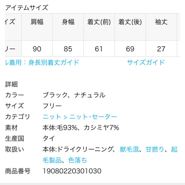 100%本物トップスFRAMeWORK - フレームワーク ワイドリブチュニックプルオーバーの通販