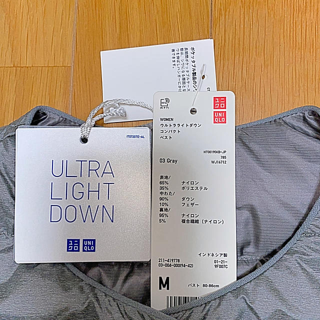 UNIQLO(ユニクロ)のUNIQLOウルトラライトダウンベスト レディースのジャケット/アウター(ダウンベスト)の商品写真